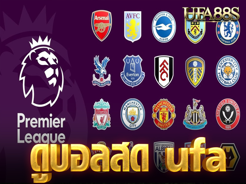 ดูบอลสด ufa