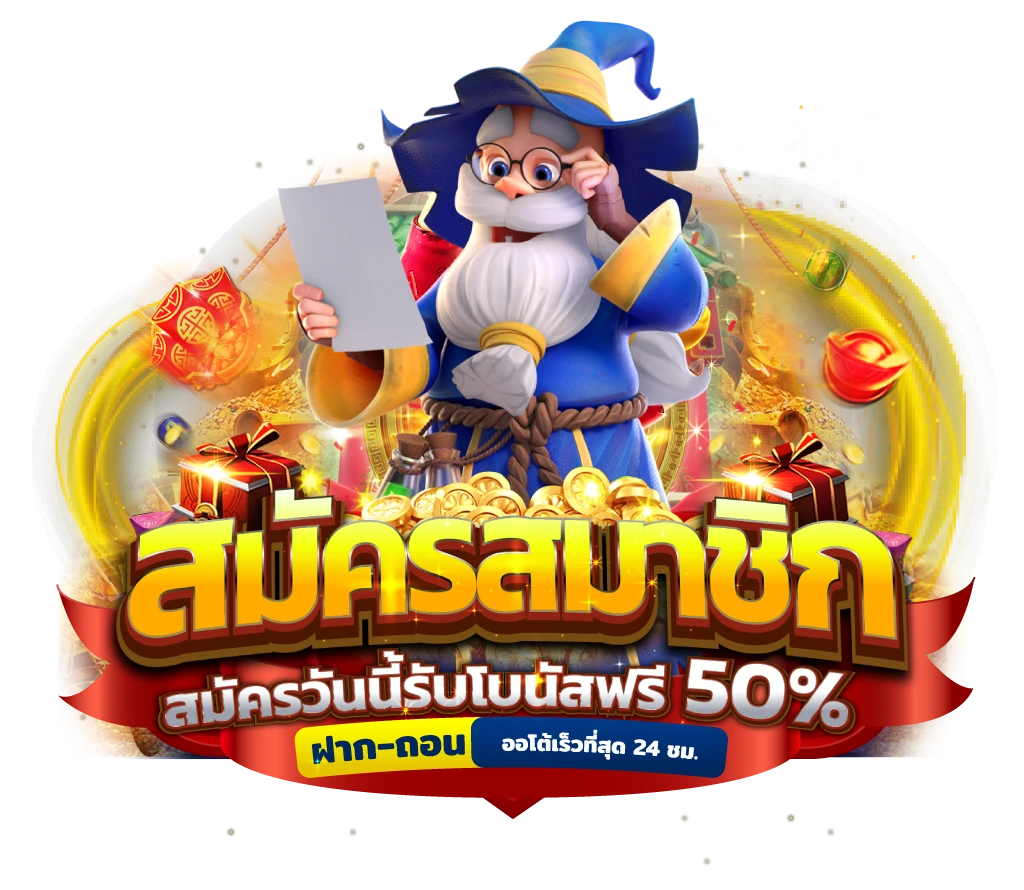 สล็อตแตกง่าย