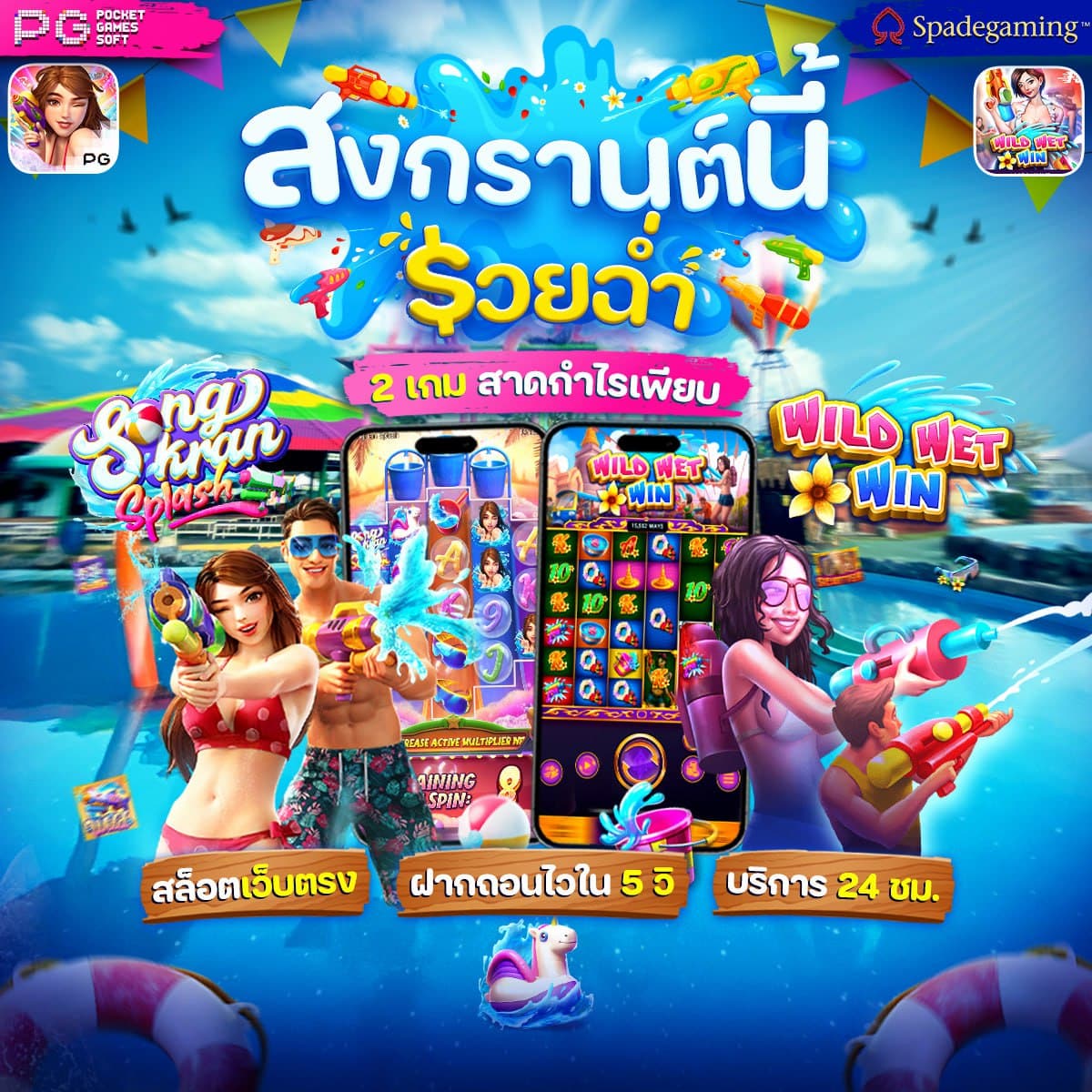 สล็อต168วอเลท