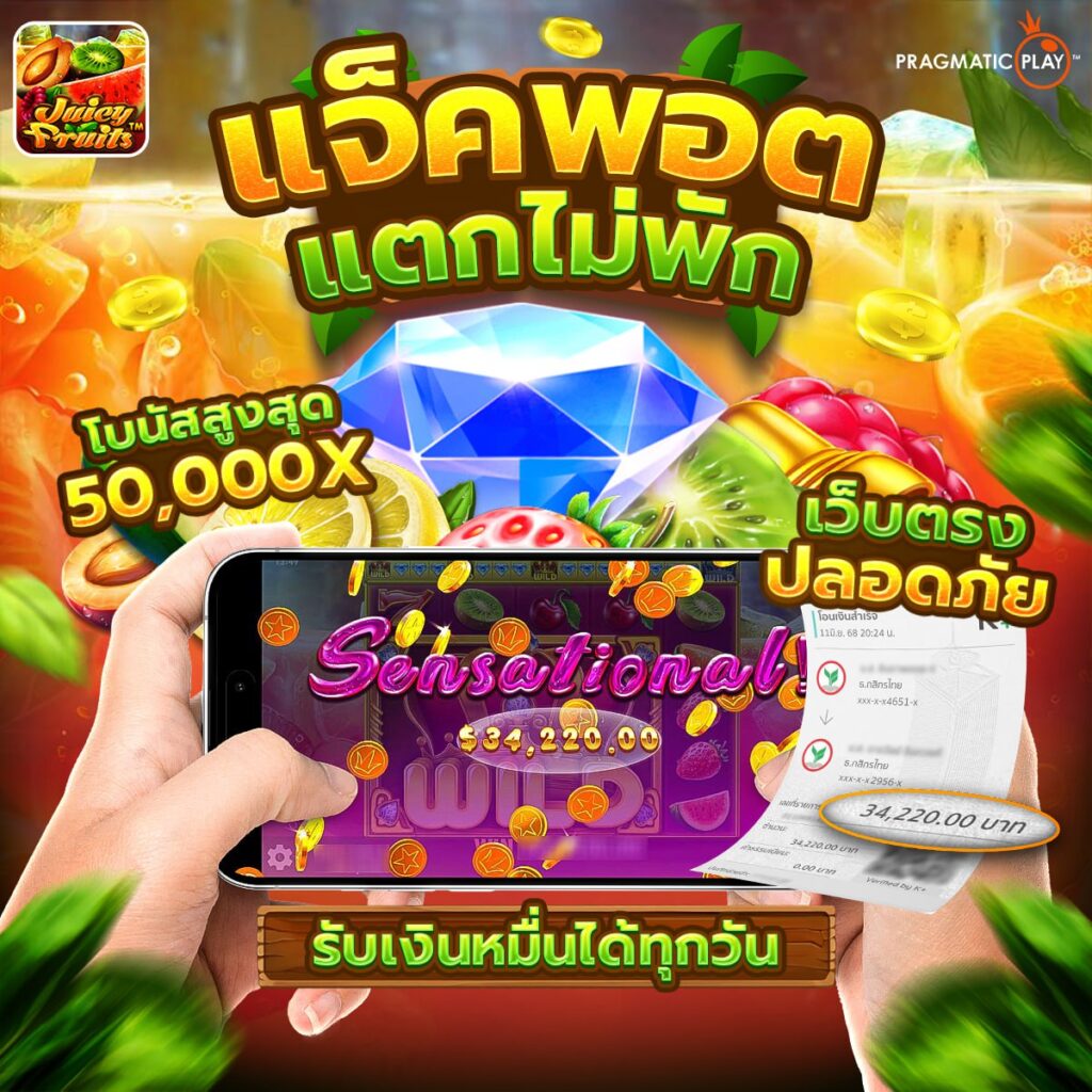 สล็อตmoo555