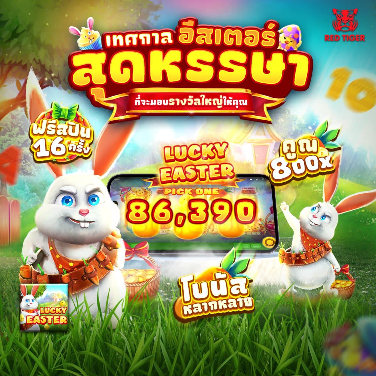 สล็อตmoo555
